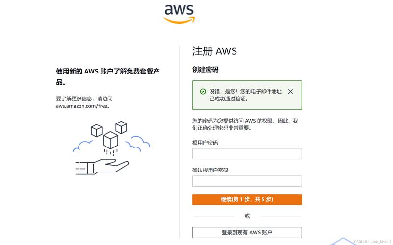 亚马逊云服务器改密码登录