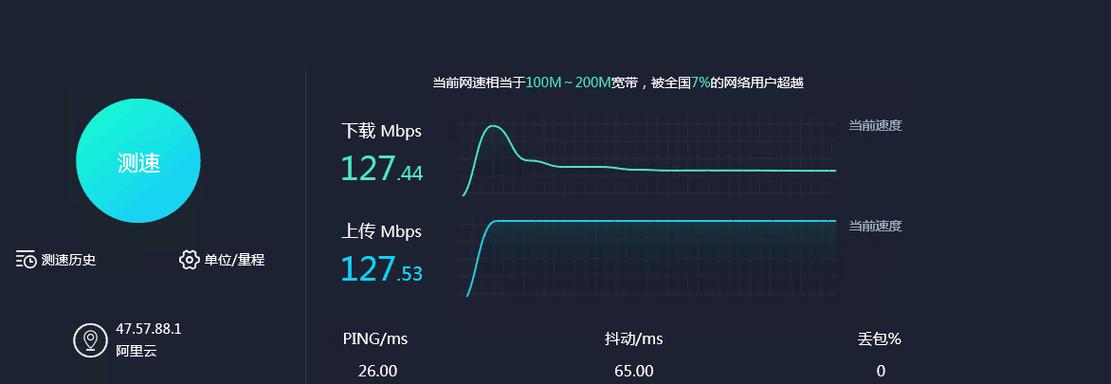 阿里云服务器带宽5兆