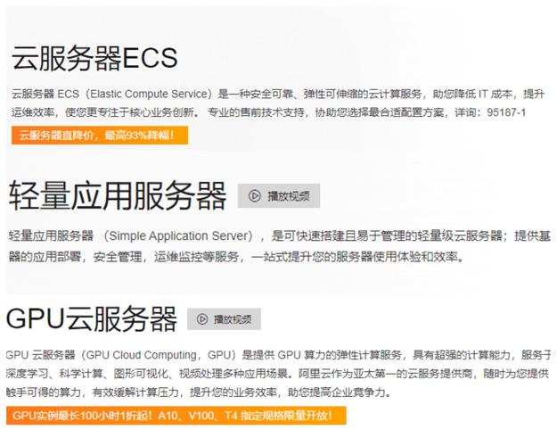 别人访问云服务器资料