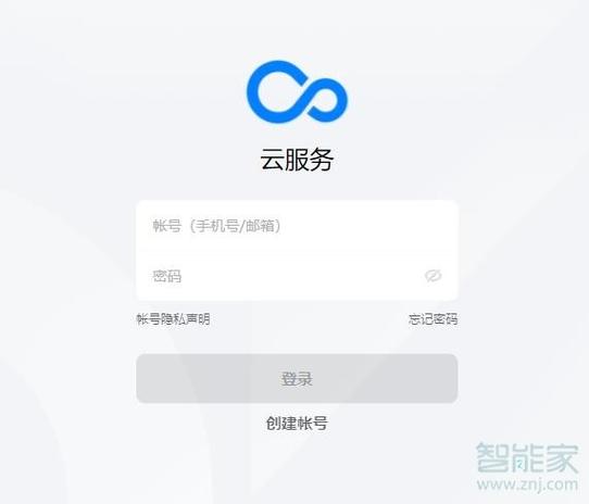 oppo查找手机官网云服务器