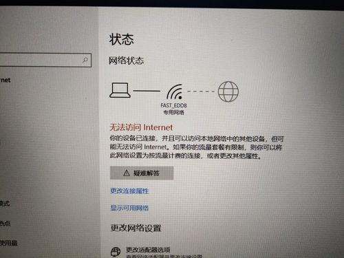 阿里云linux服务器连不上
