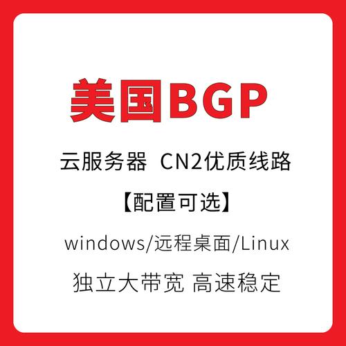 美国云服务器ip