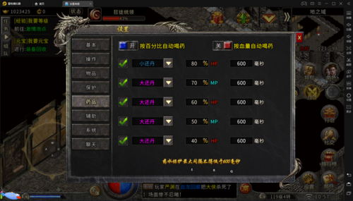 云服务器可以挂传奇么
