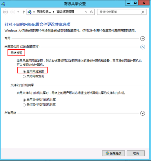 云服务器文件怎么共享下载
