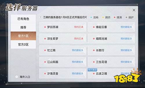 天龙手游云服务器