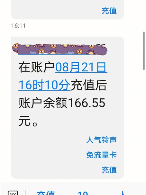 阿里云服务器带宽欠费