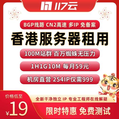 ecs云服务器建站