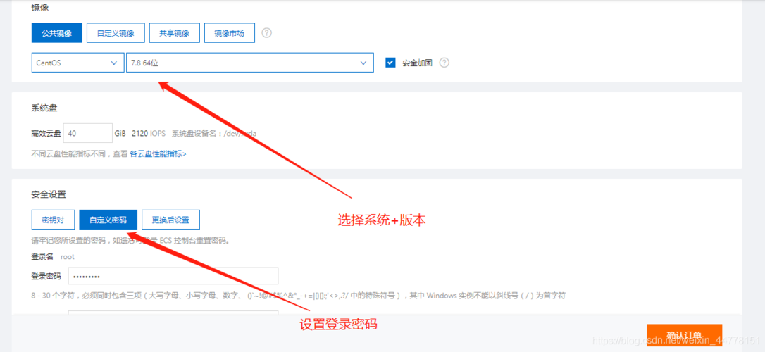 阿里云服务器购买不了吗