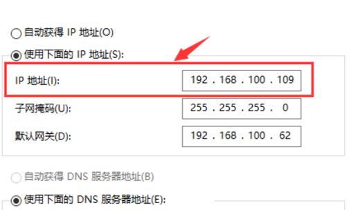 云服务器外网ip查询