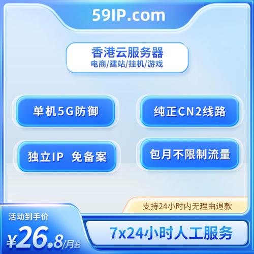 香港云服务器中断