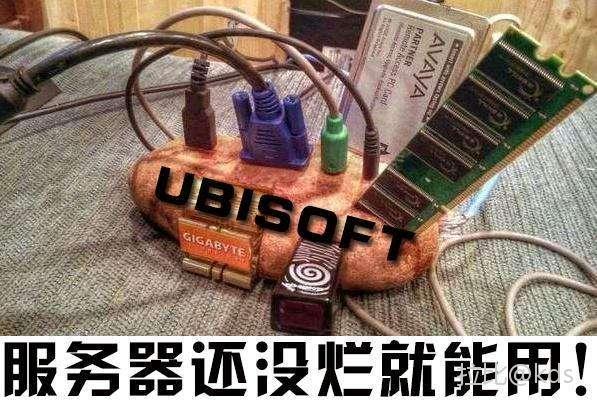 育碧服务器云存档
