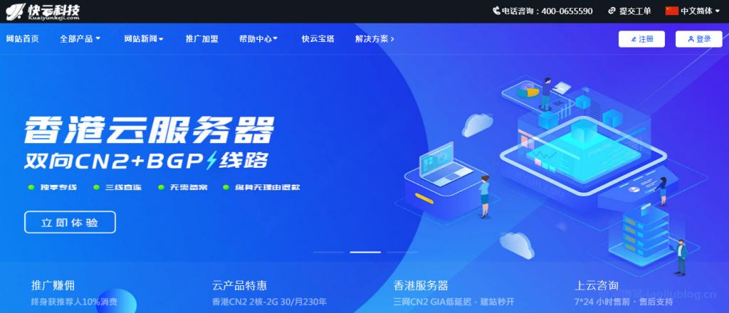 香港云服务器部署网站