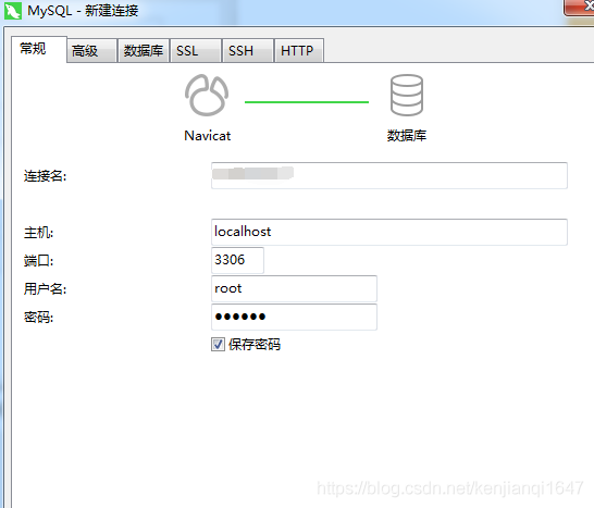 阿里云服务器mysql密码