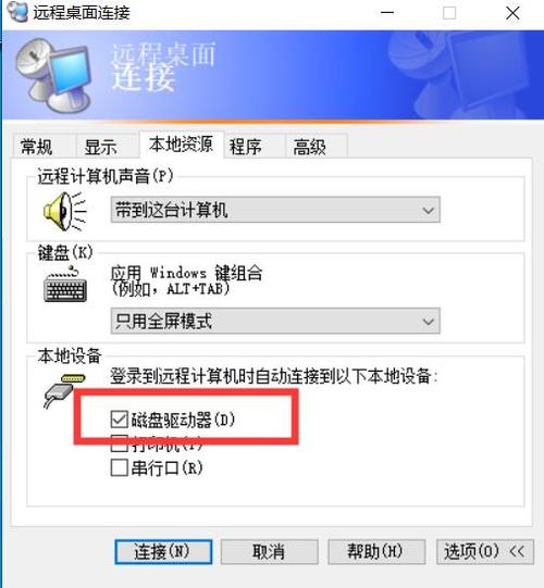 将视频如何传入云服务器
