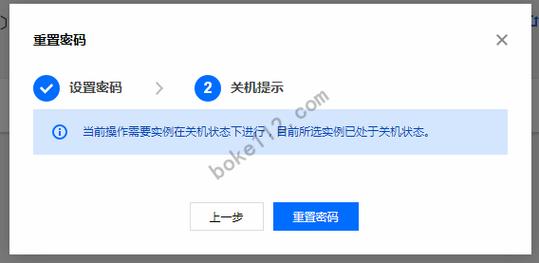 云服务器里面密码忘了