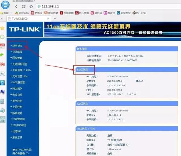 云服务器外网怎么访问内网ip