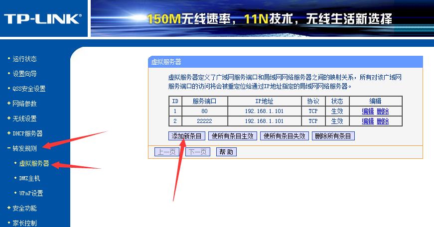 云服务器外网怎么访问内网ip
