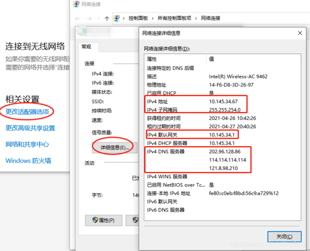 开启系统云打印服务器配置