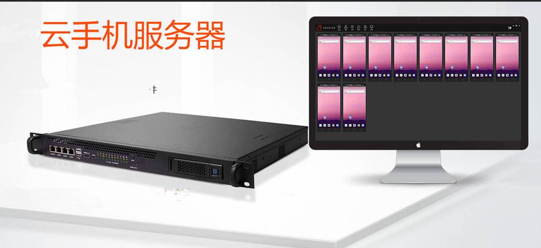 云手机用什么服务器