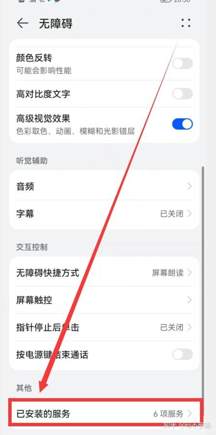 腾讯云服务器手机怎么远程
