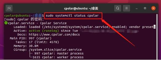 Linux云服务器导出到本地