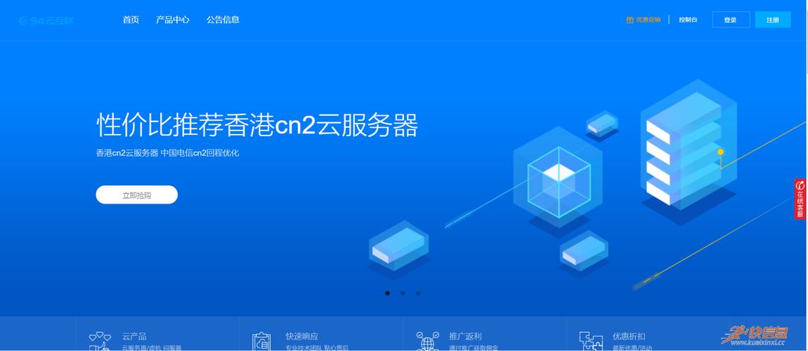 洛杉矶云服务器怎么用