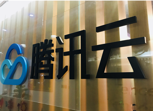 腾讯云服务器能翻墙么