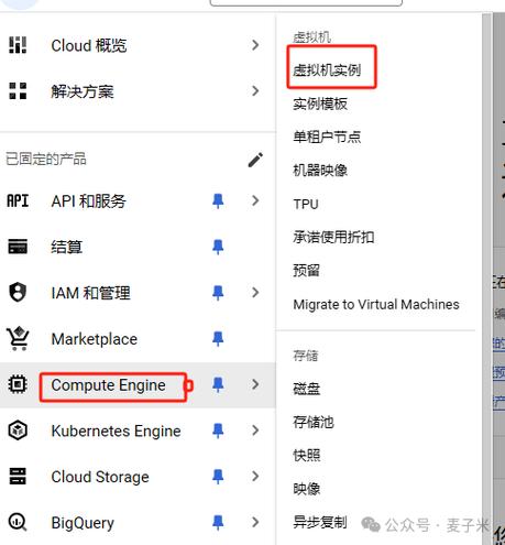 谷歌云服务器按小时扣