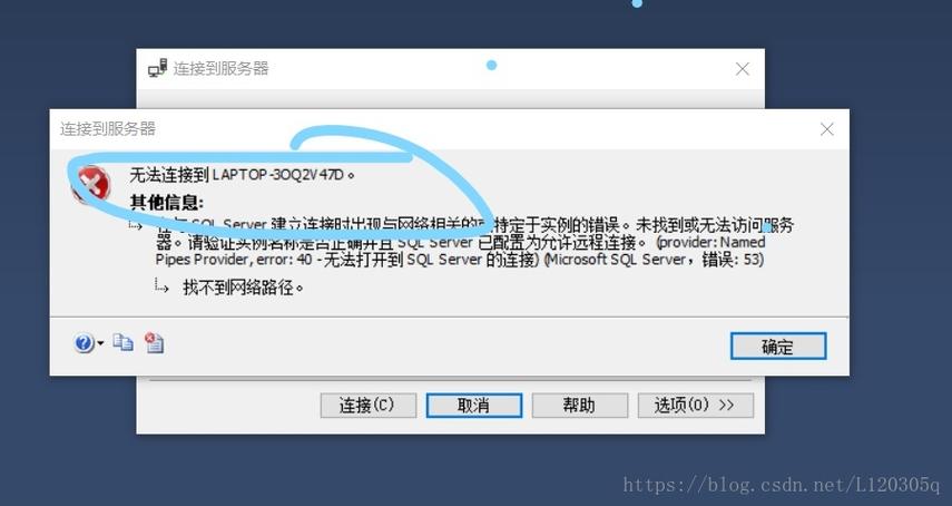 本地映射到云服务器异常