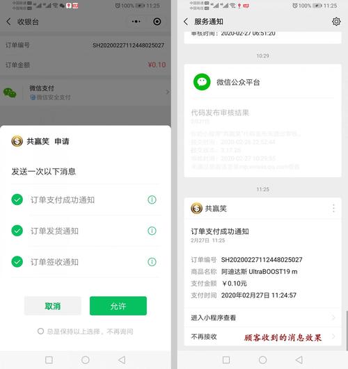 小程序云服务器购买建议