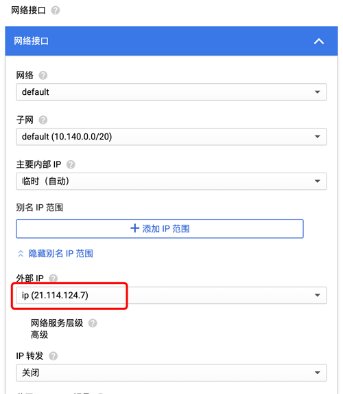 免费云服务器如何申请
