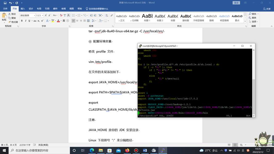 阿里云服务器部署hadoop