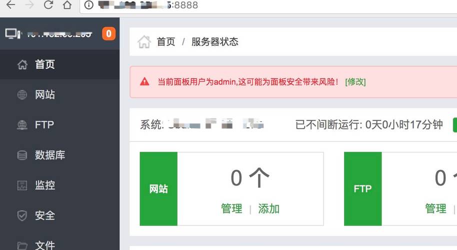 阿里云服务器安装苹果系统
