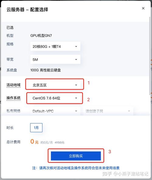 云服务器买永久吗还是永久的简单介绍