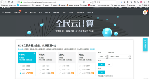 关于阿里云服务器上传网站视频的信息