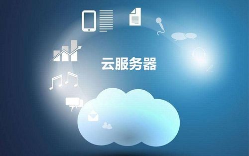 云计算使用服务器吗