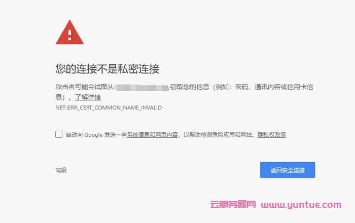 腾讯云服务器禁止