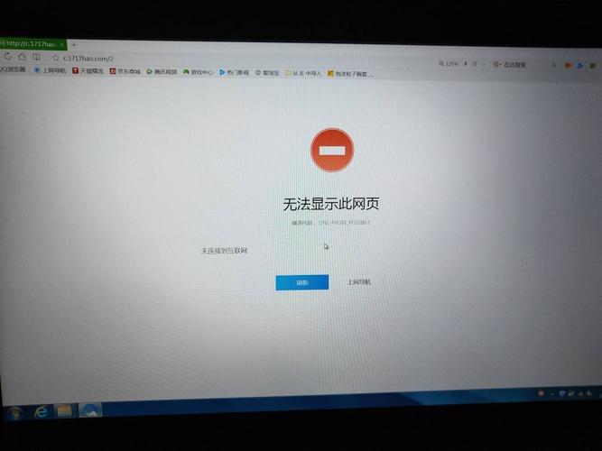 腾讯云服务器无法ssh登录