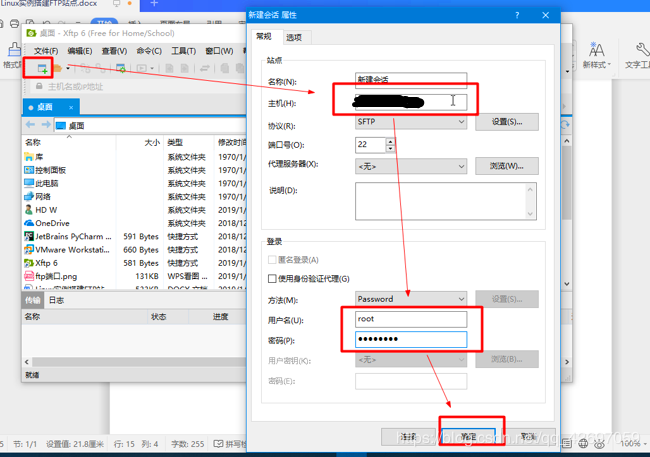 阿里云服务器FTP在哪里