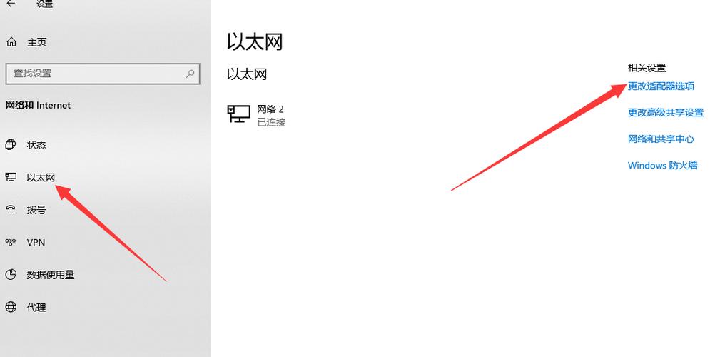 以太网不能用云服务器吗