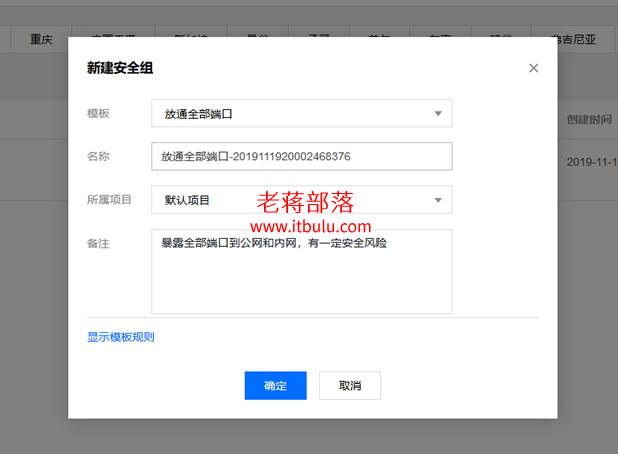 腾讯云服务器没法远程打卡的简单介绍
