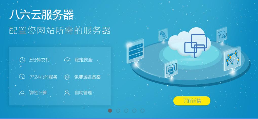 云服务器哪个便宜个人用