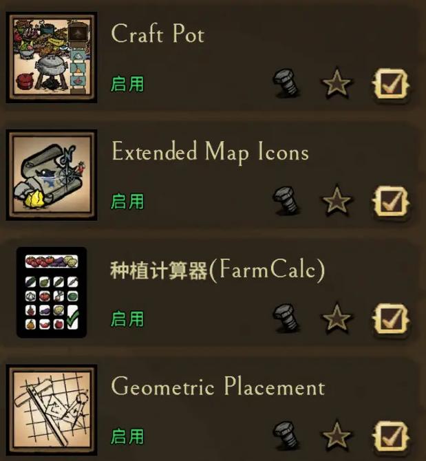 饥荒云服务器增加mid