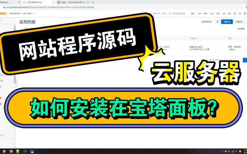 云服务器源码安装教程