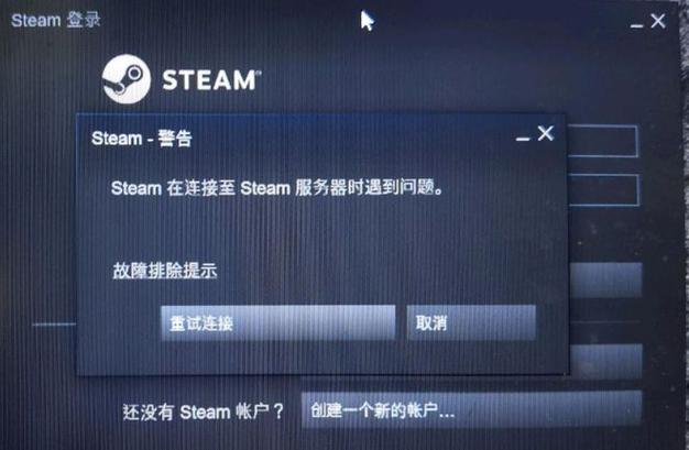 用steam搭建云服务器
