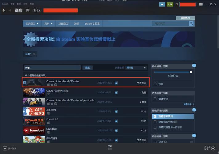 用steam搭建云服务器