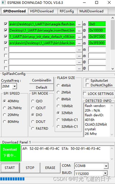 esp8266怎么访问云服务器
