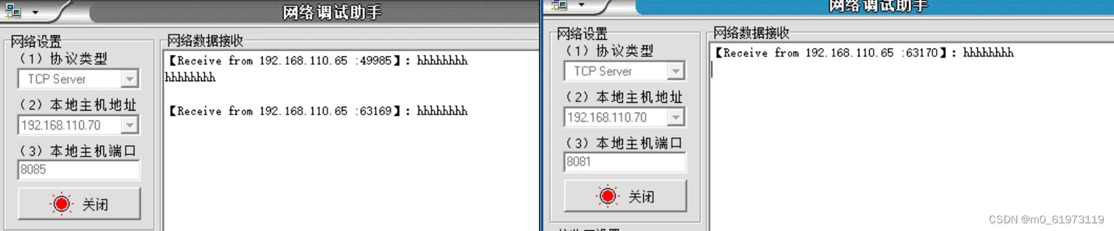 esp8266怎么访问云服务器