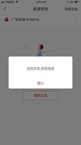 包含分七云显示服务器异常的词条