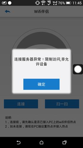 包含分七云显示服务器异常的词条